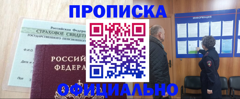 регистрация для школы в Рыльске